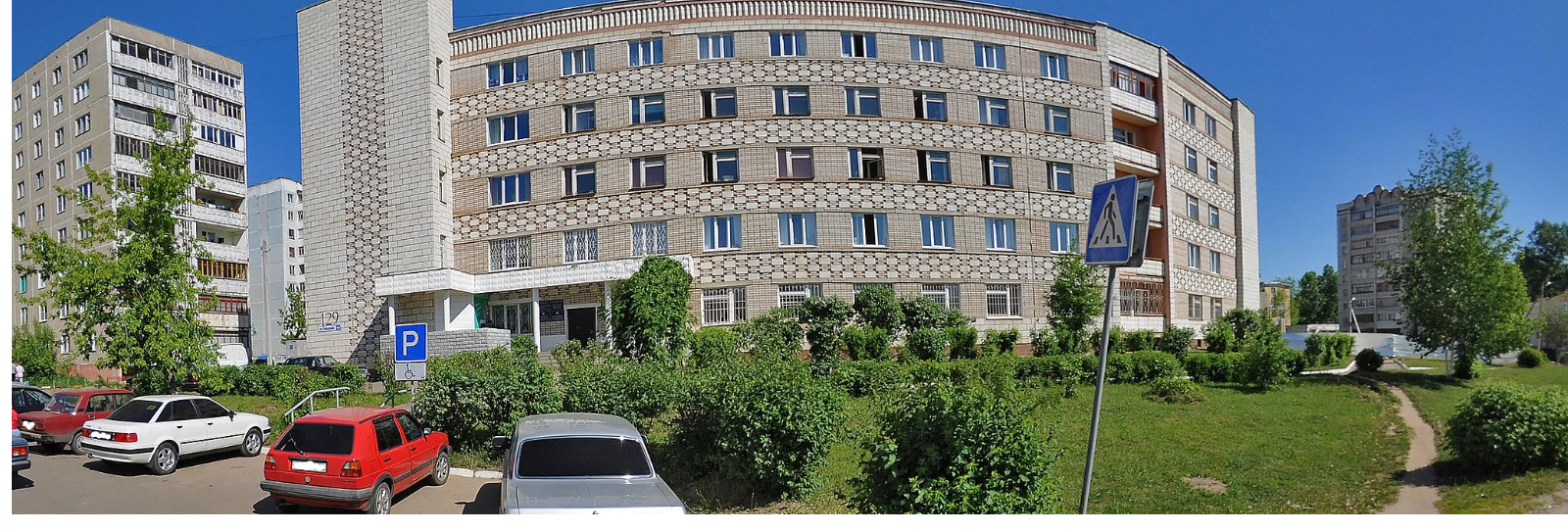 Департамент
