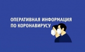 Оперативный штаб: в Костромской области в реанимации находятся 10 больных COVID-19